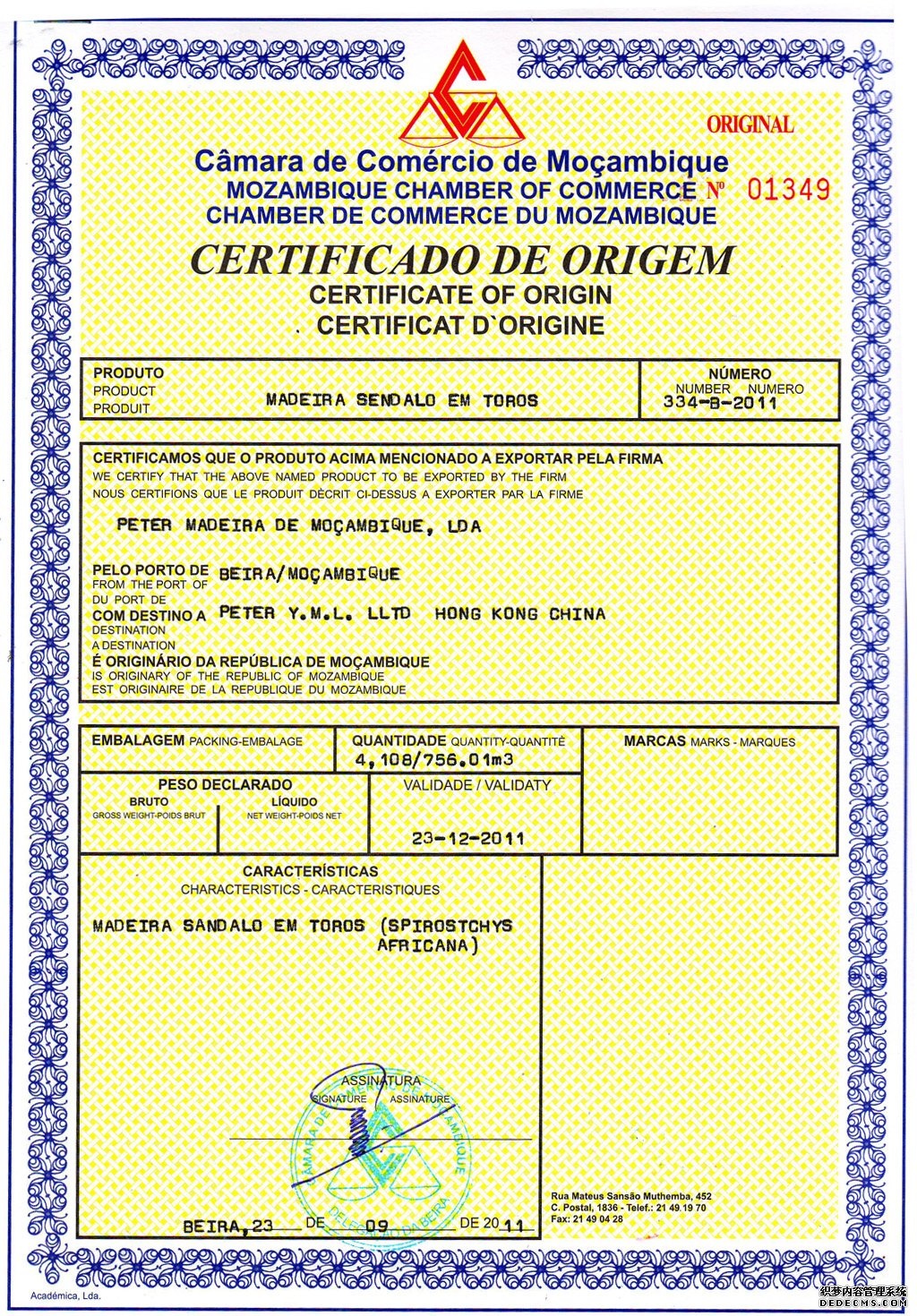 木材進(jìn)口單證1