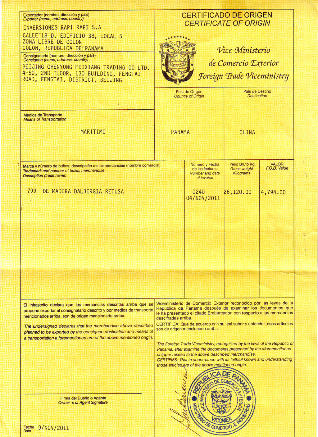 木材進(jìn)口單證2