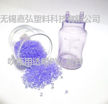 浙江專業(yè)的吹瓶用PVC粒料廠家有哪些？無錫嘉弘塑料科技有限公司告訴你。